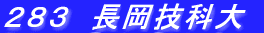 �Q�W�R�@�����Z�ȑ�